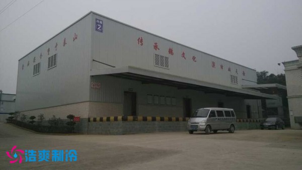 宜宾市娥天歌食品有限公司食品深夜免费网站 宜宾市娥天歌食品有限公司食品深夜免费网站
